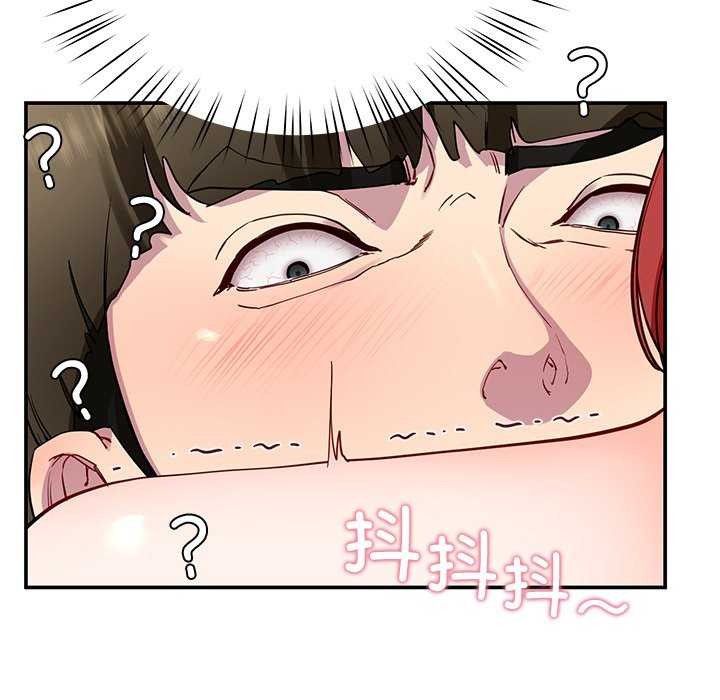 《后宫之王》漫画 第21話