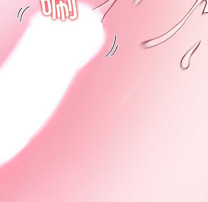 《后宫之王》漫画 第21話