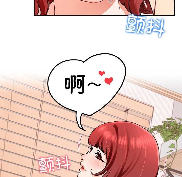 《后宫之王》漫画 第21話