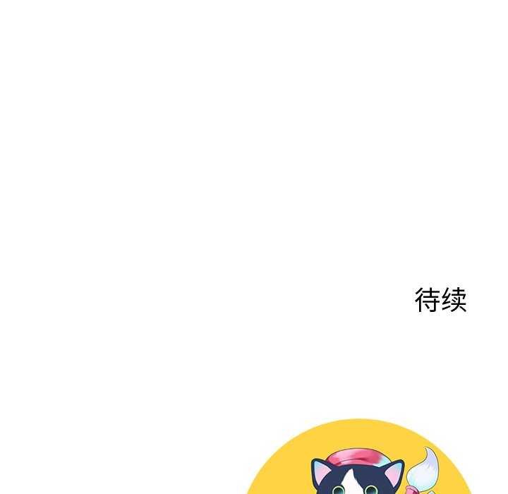 《后宫之王》漫画 第21話