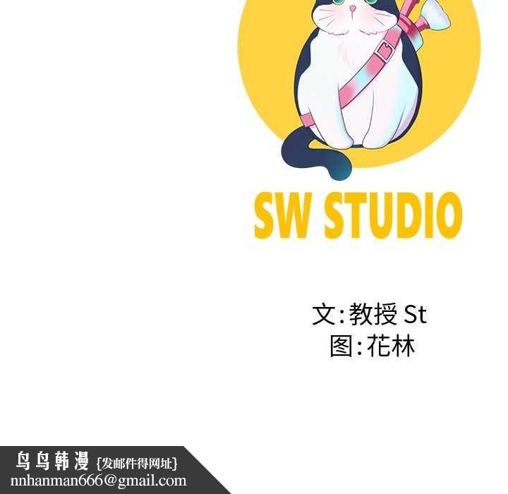 《后宫之王》漫画 第21話