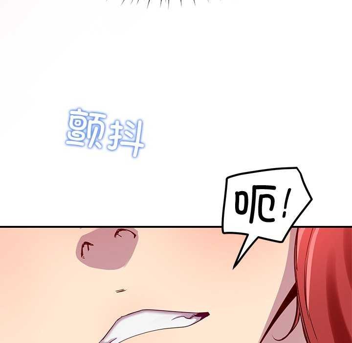 《后宫之王》漫画 第22話