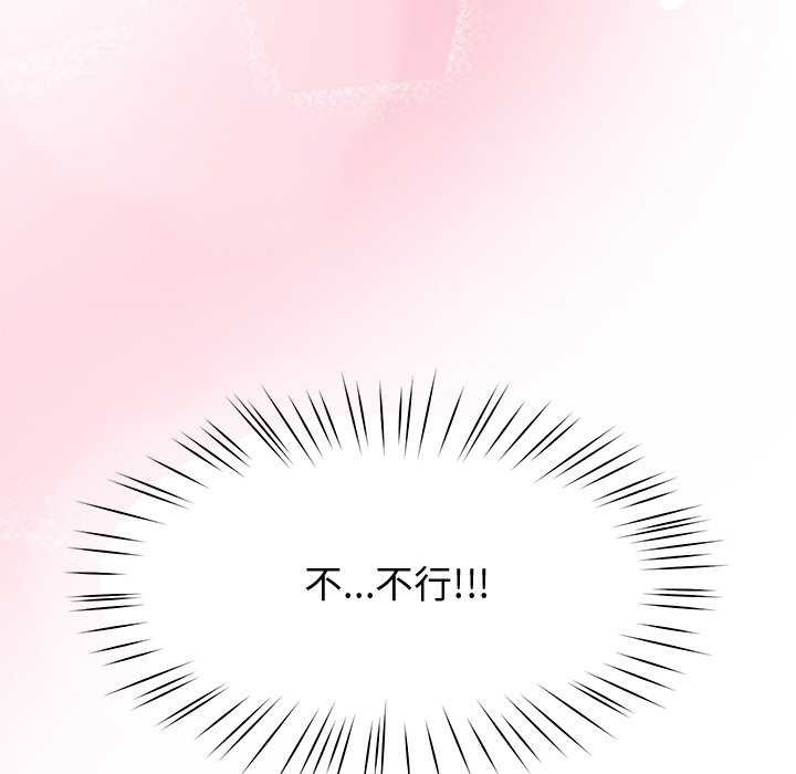 《后宫之王》漫画 第22話