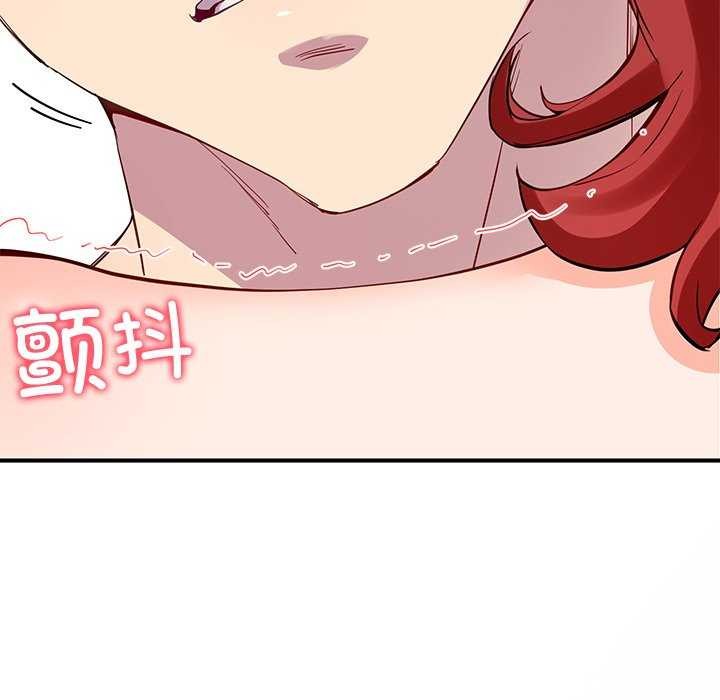 《后宫之王》漫画 第22話