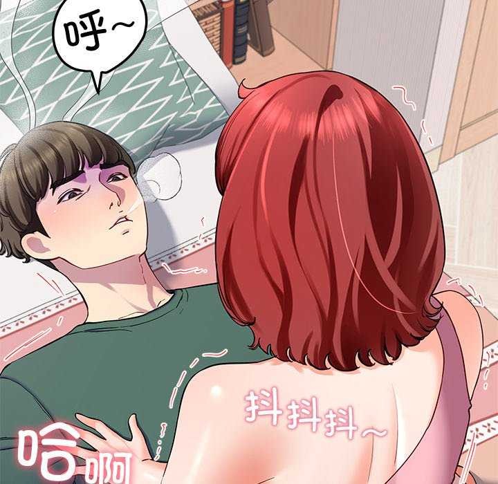 《后宫之王》漫画 第22話
