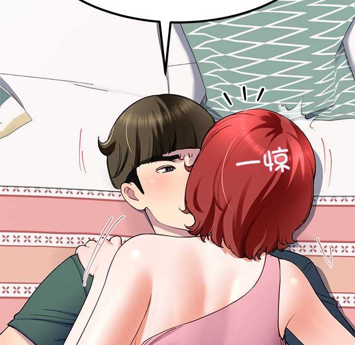 《后宫之王》漫画 第22話