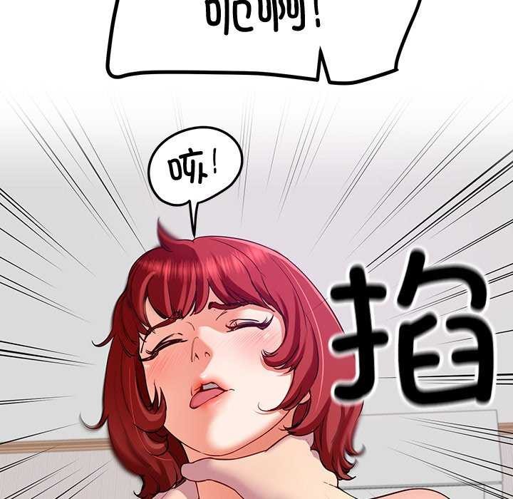 《后宫之王》漫画 第22話