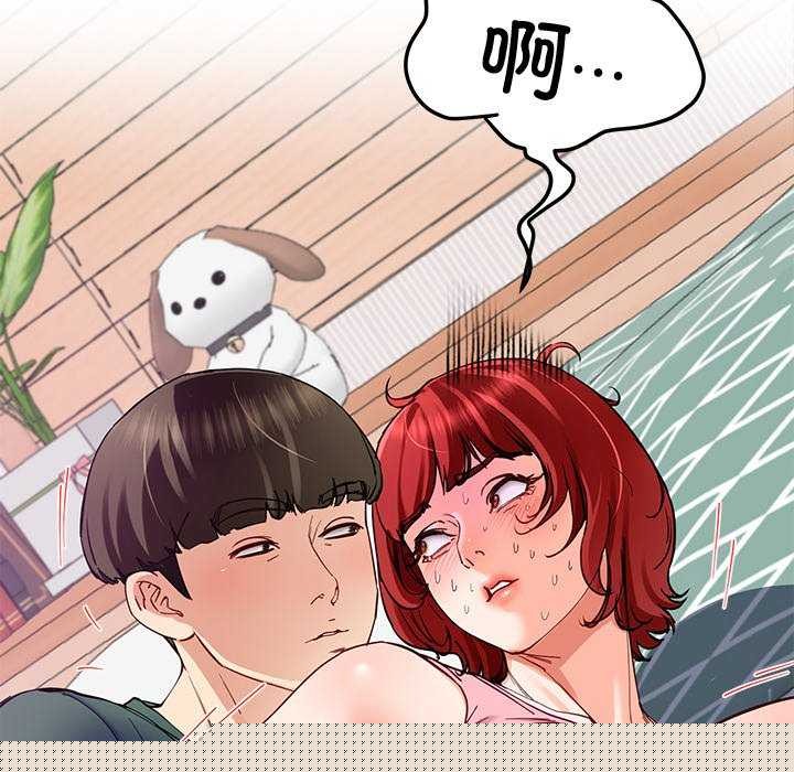 《后宫之王》漫画 第22話