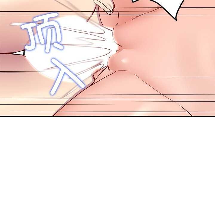 《后宫之王》漫画 第22話