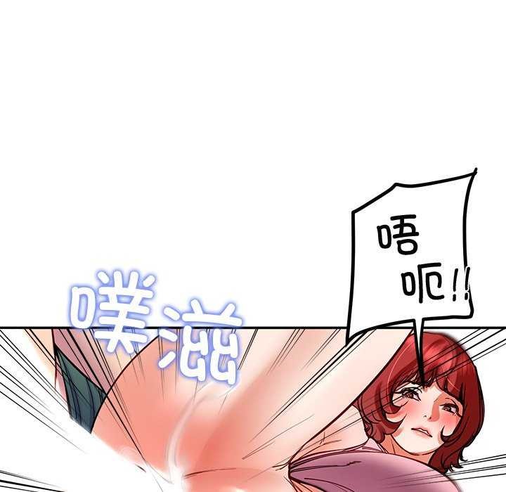 《后宫之王》漫画 第22話
