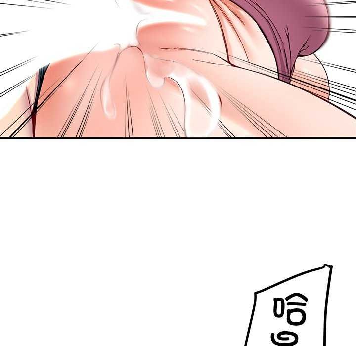 《后宫之王》漫画 第22話