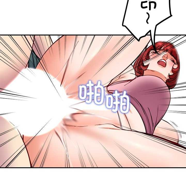 《后宫之王》漫画 第22話