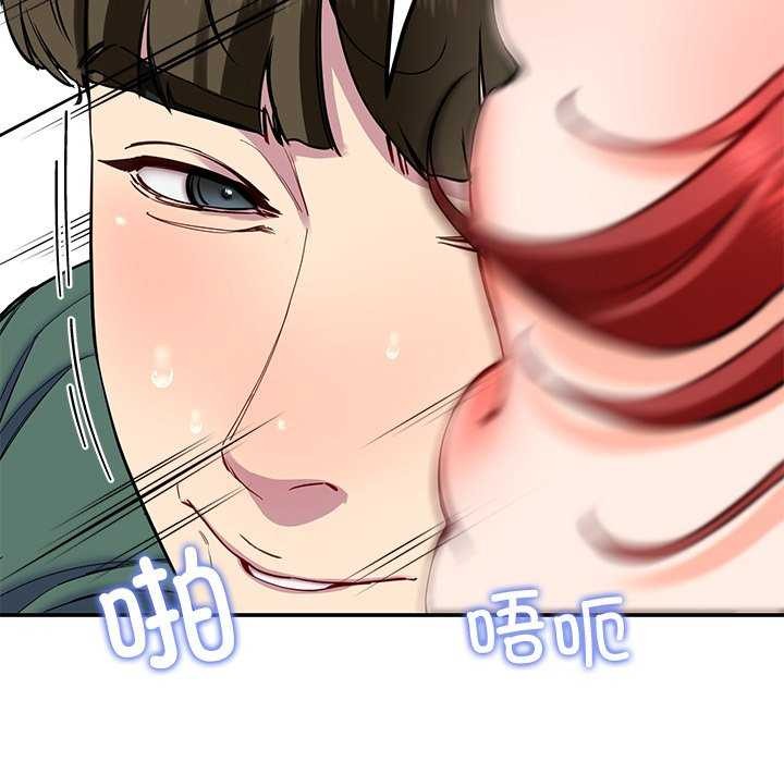 《后宫之王》漫画 第22話