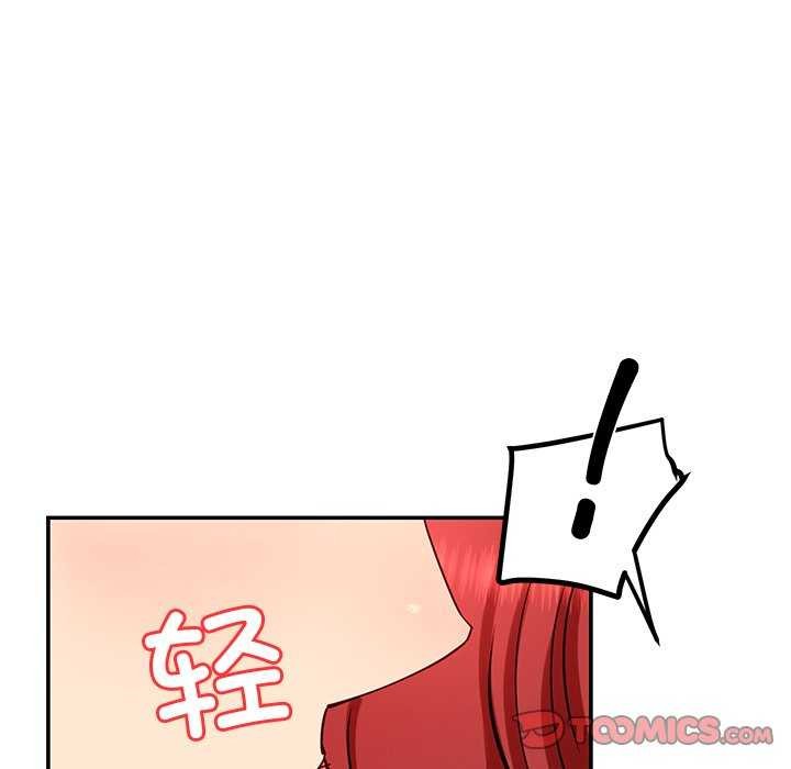 《后宫之王》漫画 第22話