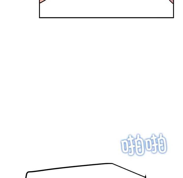 《后宫之王》漫画 第22話