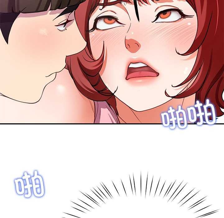 《后宫之王》漫画 第22話