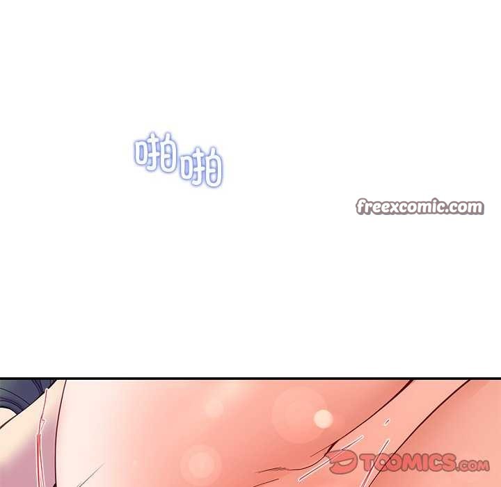 《后宫之王》漫画 第22話