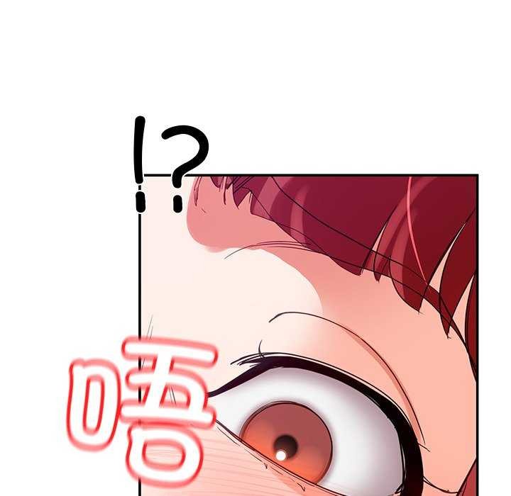 《后宫之王》漫画 第22話