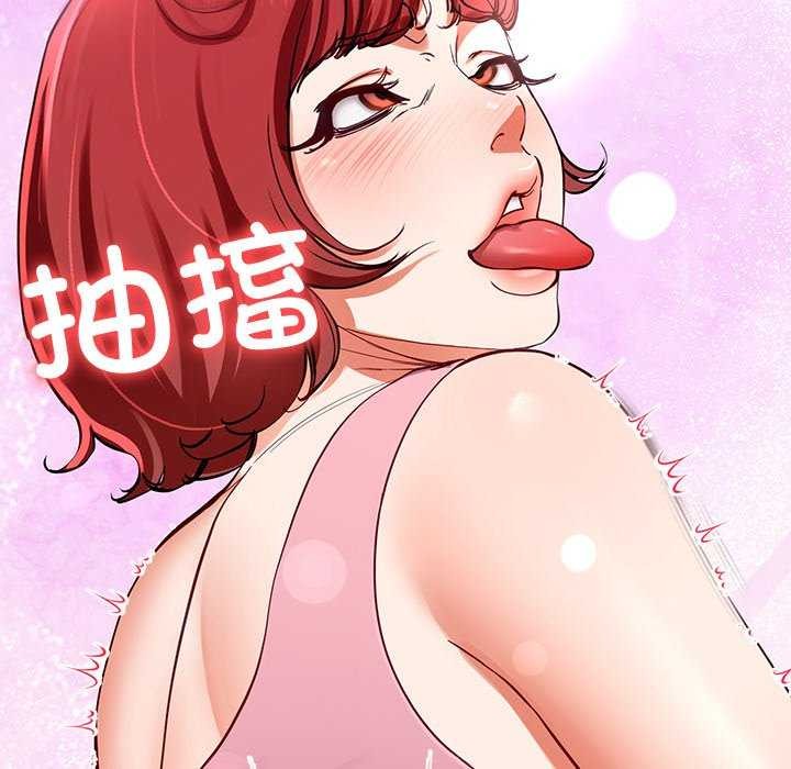 《后宫之王》漫画 第22話