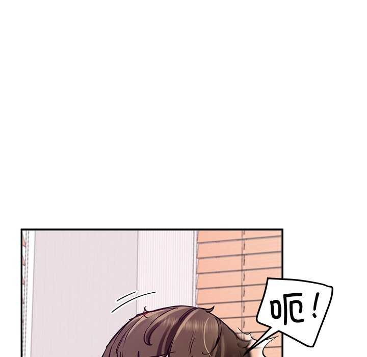 《后宫之王》漫画 第22話