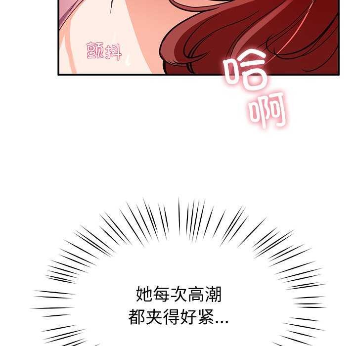 《后宫之王》漫画 第22話