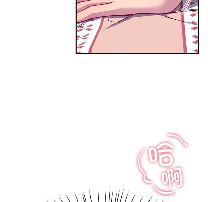 《后宫之王》漫画 第22話