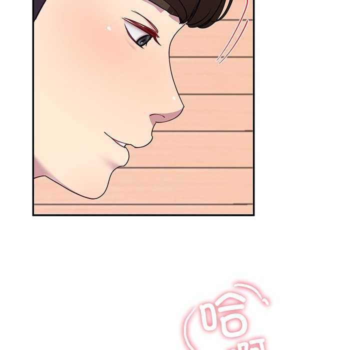 《后宫之王》漫画 第22話