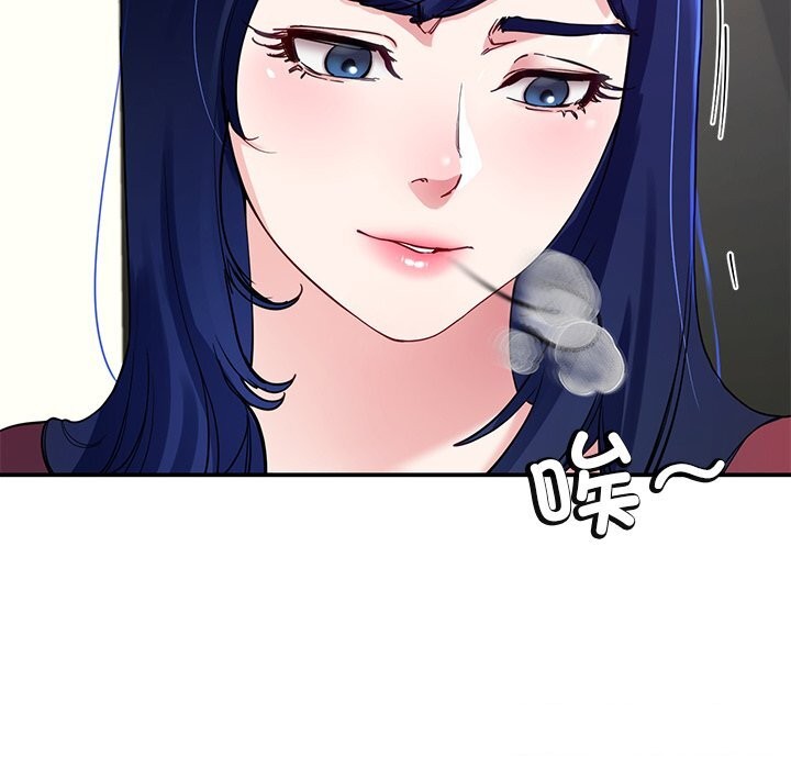 《后宫之王》漫画 第23話