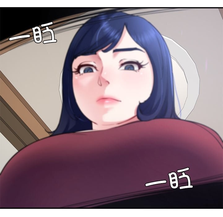 《后宫之王》漫画 第23話