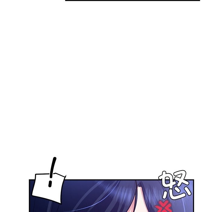 《后宫之王》漫画 第23話