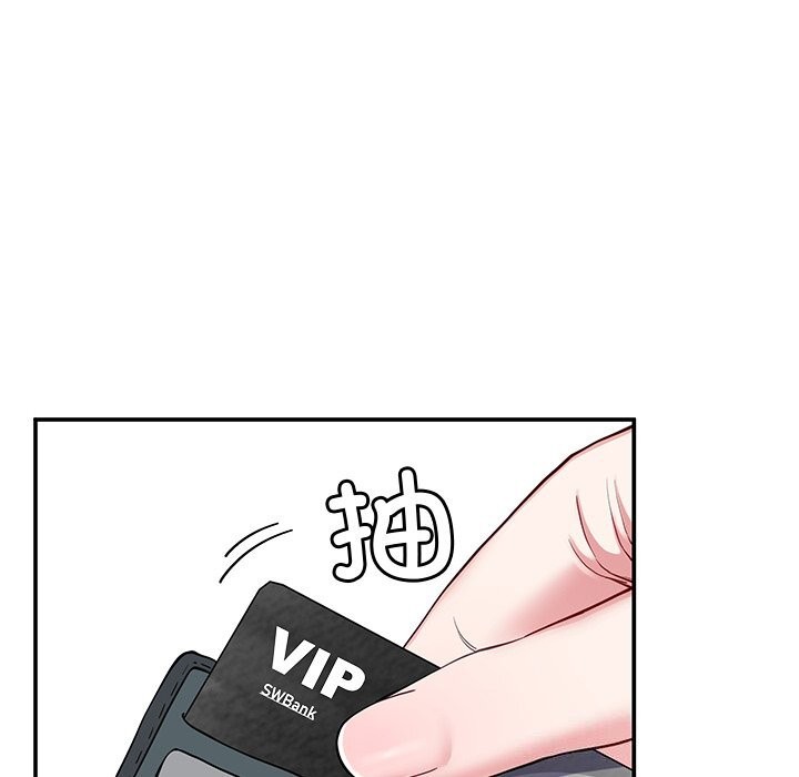 《后宫之王》漫画 第23話