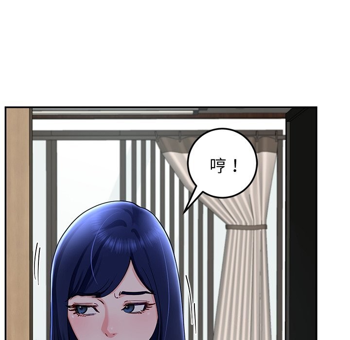 《后宫之王》漫画 第23話