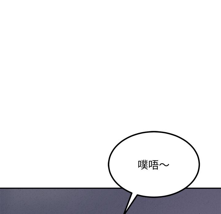 《后宫之王》漫画 第23話