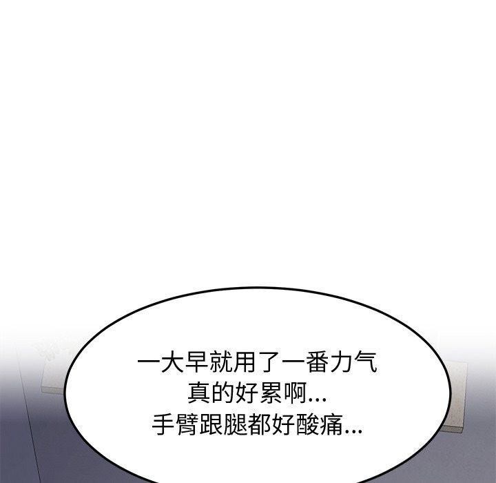 《后宫之王》漫画 第23話