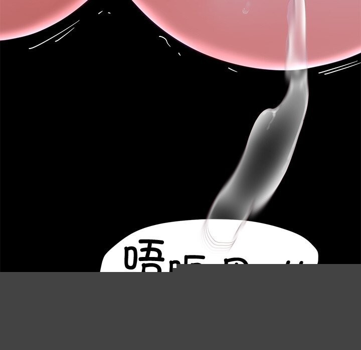 《后宫之王》漫画 第23話