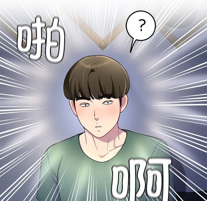 《后宫之王》漫画 第23話
