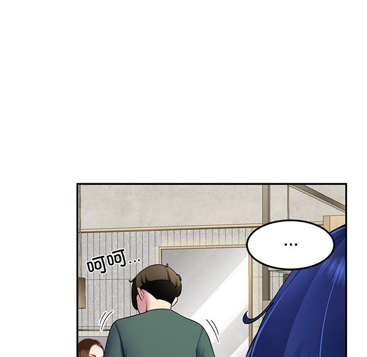 《后宫之王》漫画 第23話