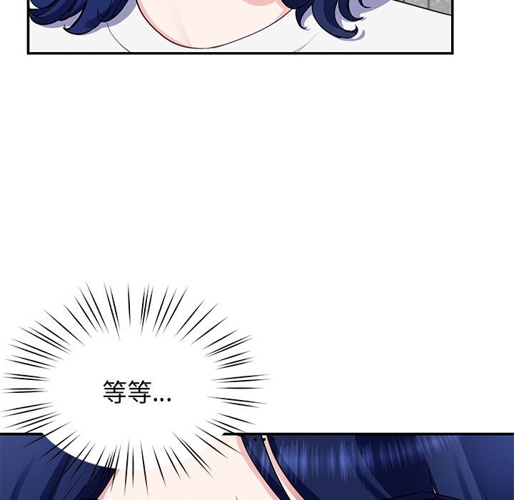 《后宫之王》漫画 第23話