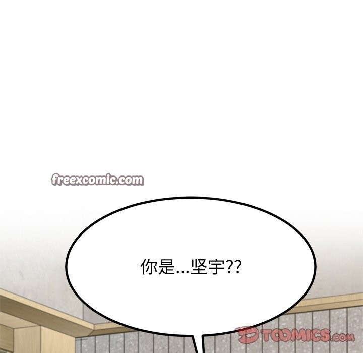 《后宫之王》漫画 第23話