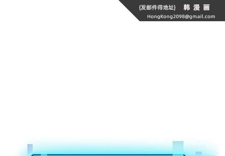 《后宫之王》漫画 第24話