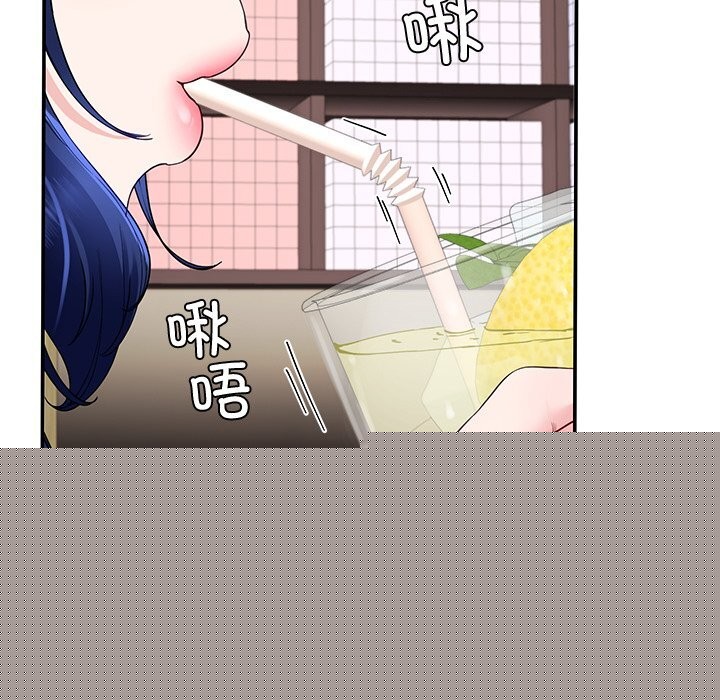 《后宫之王》漫画 第24話