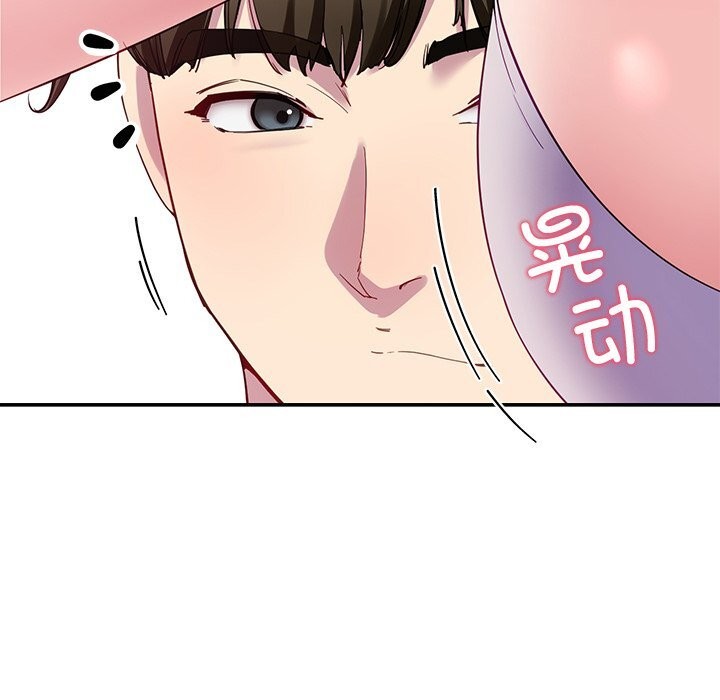 《后宫之王》漫画 第24話