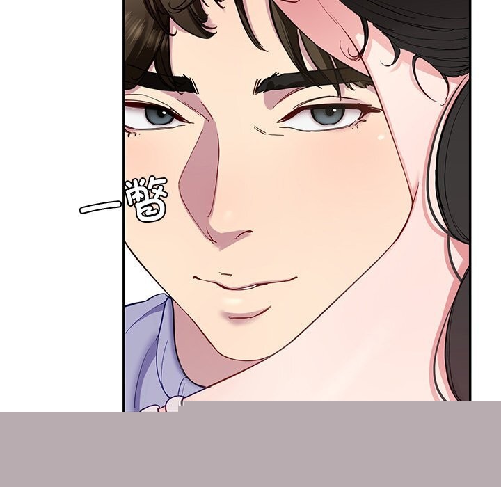 《后宫之王》漫画 第24話