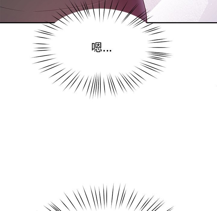 《后宫之王》漫画 第24話