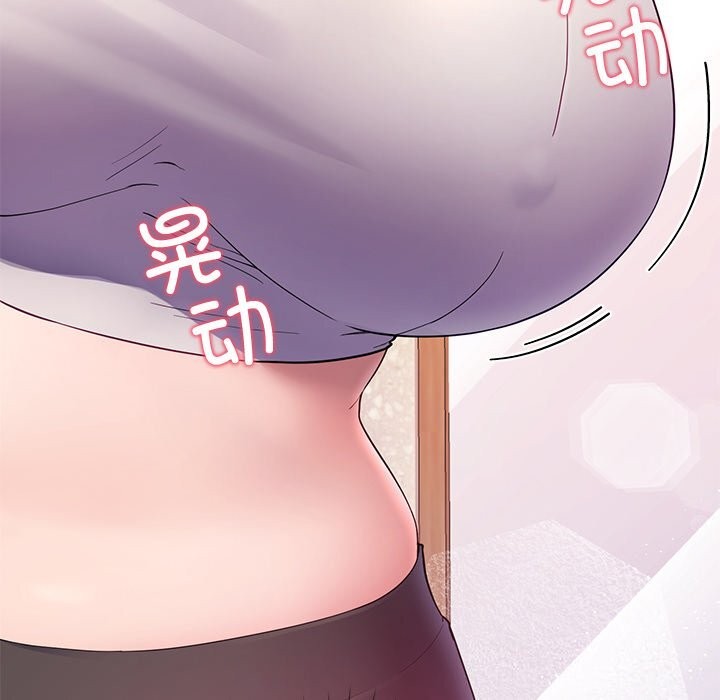 《后宫之王》漫画 第24話