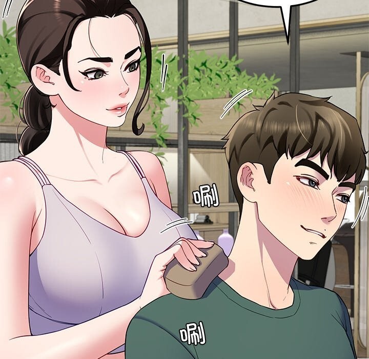 《后宫之王》漫画 第24話