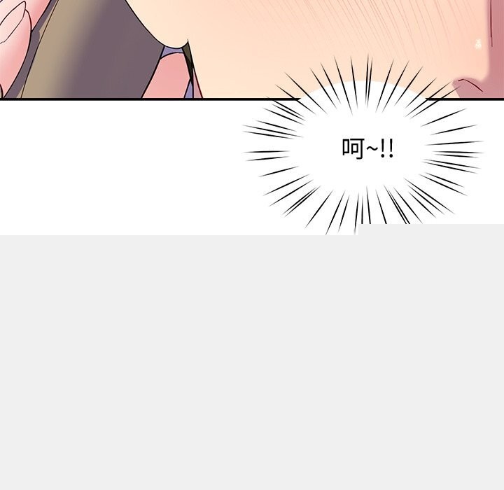 《后宫之王》漫画 第24話