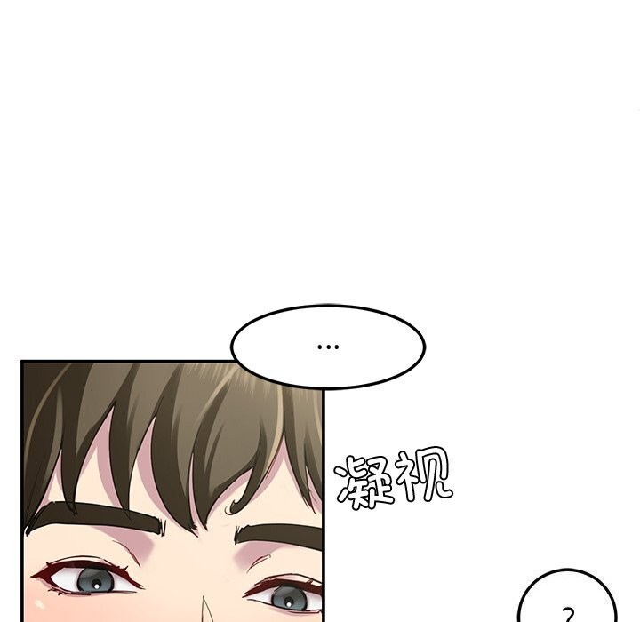 《后宫之王》漫画 第24話