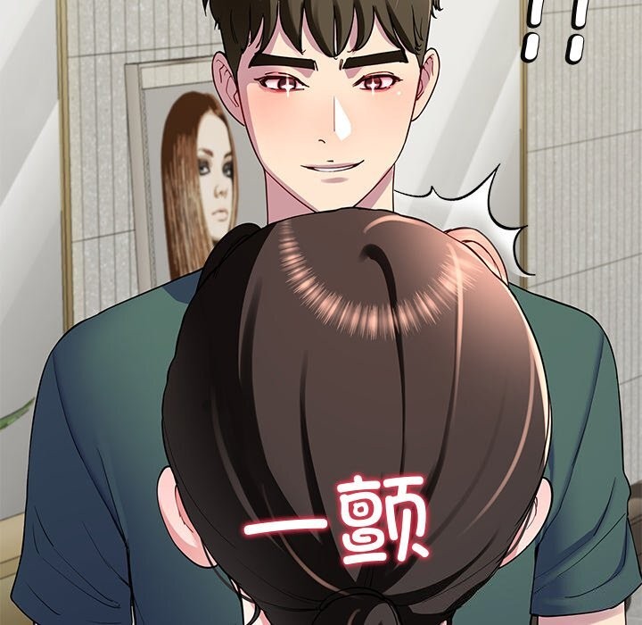 《后宫之王》漫画 第24話