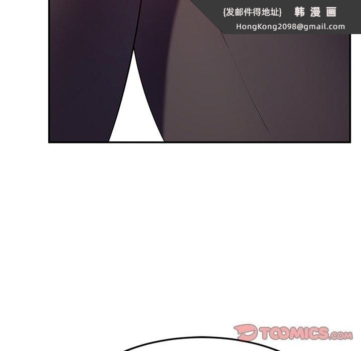 《后宫之王》漫画 第24話